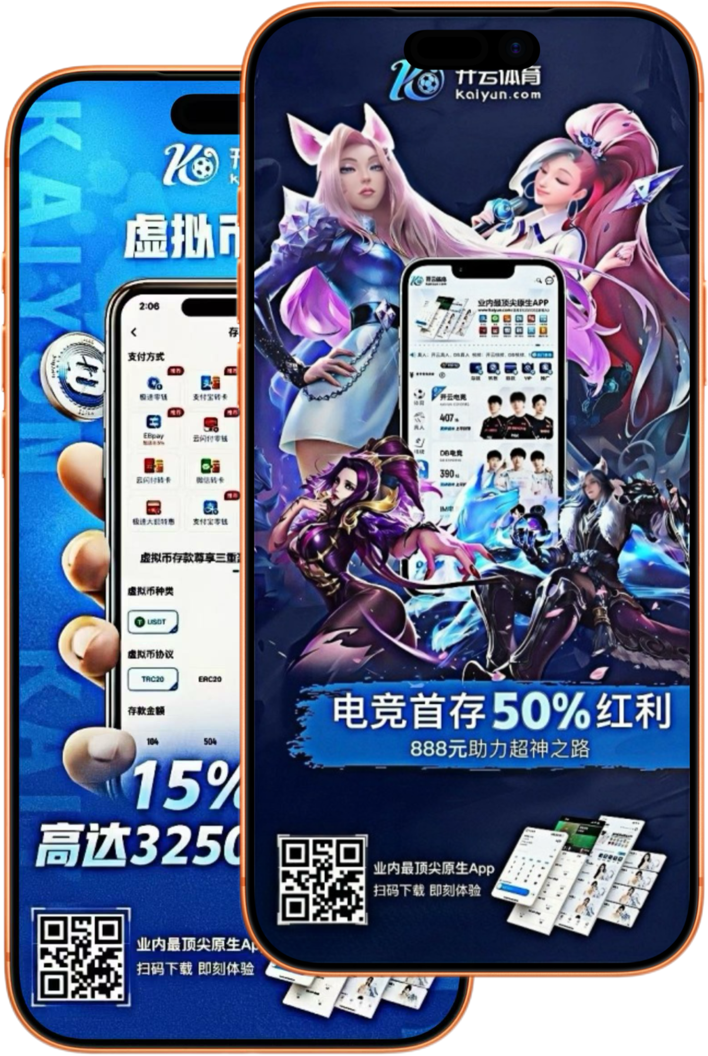 BOB体育会员注册入口